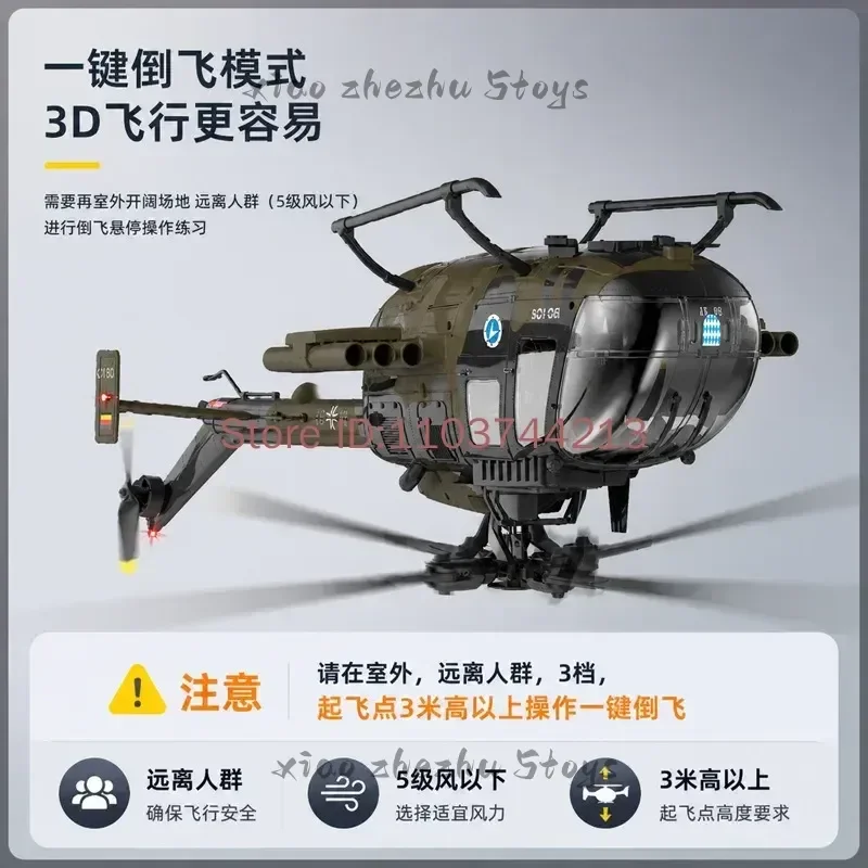 Helicóptero RC ERA C180 BO105 de Seis Canal con Motor Doble sin cobillas, Láser Tof, Mantenimiento de Altitud, Flujo Óptico, Vuelo Invertido con una Sola Tecla