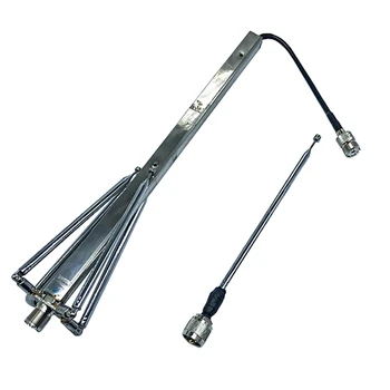 Full band SDR receiver antenna 0-2.4G FM broadcast outdoor UV radio radio reception