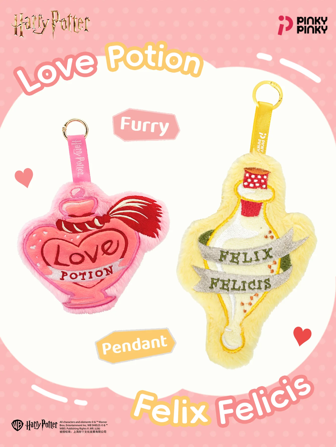 Pinky Harry Potter Plush Bag Charms Accessory Keychain for Daily Halloween Christmas Birthday Gift for Girls Students Fans