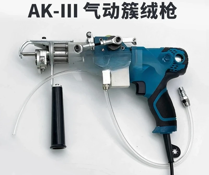 Pneumatic Tufting Gun Electroacupuncture Carpet Loom Cutting Fleece Ring Fleece Two-in-One 6