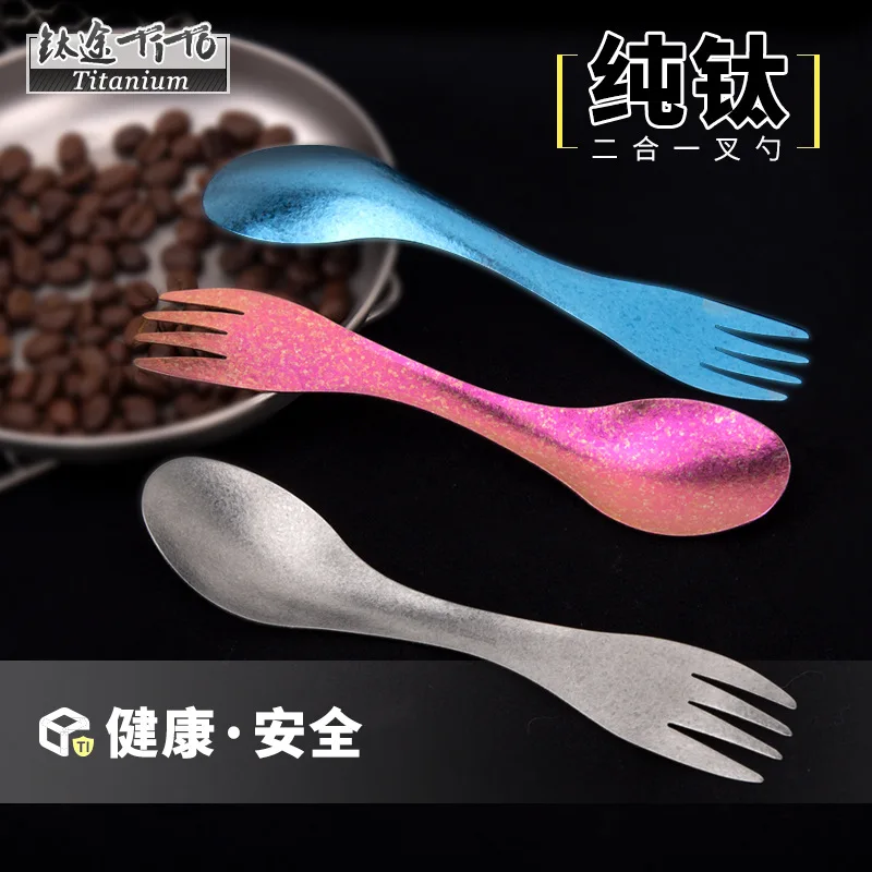 3 in 1 Titanium Gadget Spork Spoon Fork Cutlery Utensil Combo for Picnic Breakfast Lunch Dinner BBQ Outdoor Travel Camping