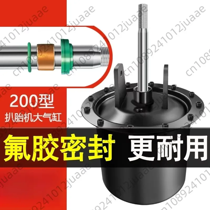 Tire Removal Machine Large Cylinder Assembly Tire Removal Machine Accessories Air Drum Tire Pressure Pump