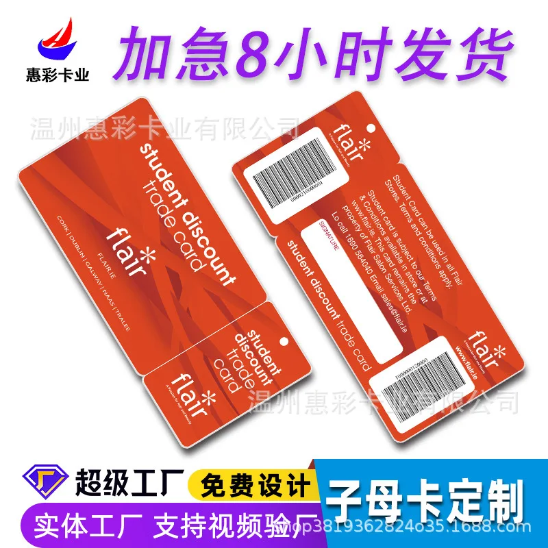 Customized. Customizable PVC Membership Cards, Supermarket Tickets, Breakable Irregular Combined Cards, Positive and Negative Co