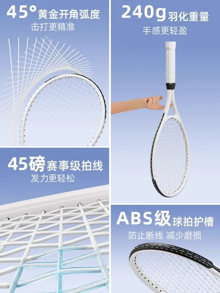 Tennis trainer single rebound carbon tennis racket adult automatic rope one person practice fixed artifact