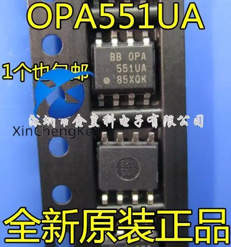 

2 шт. Оригинальный Новый OPA551UA OPA551UA/2K5 OPA551 SOP-8 усилитель IC