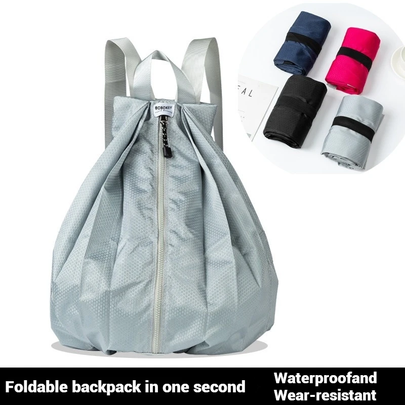 

Складной утолщенный спортивный рюкзак большой емкости для путешествий на открытом воздухе портативный простой дизайн водостойкая двойная сумка через плечо