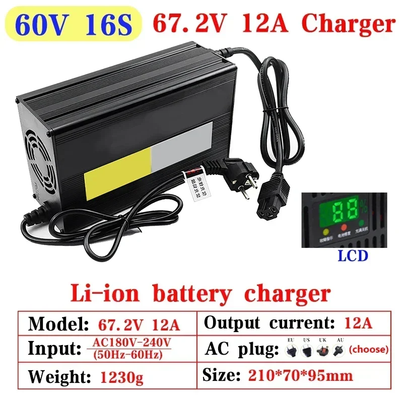 54.6V 67.2V 84V Smart Lithium Battery Fast Charge for 13S 16S 20S 5A 8A 10A 12A 15A 20A With Aluminum Shell Fast Charging