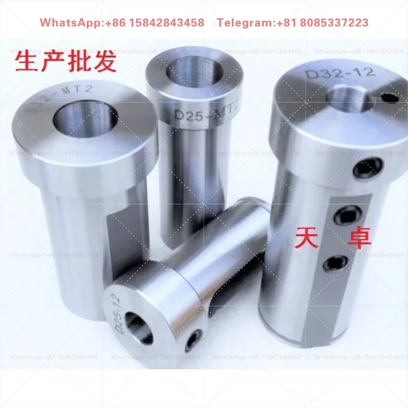 Lathe Reducing Sleeve Bore Tool Sleeve U-type Drill Quick Drilling Reducing Adapter D32 D40 Range 8-25mm