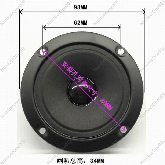 

3-дюймовый бумажный конус, тройник, дерево, гитара, тройник, сумка для карт, KTV, тройной нежный и прозрачный трехдюймовый твитер
