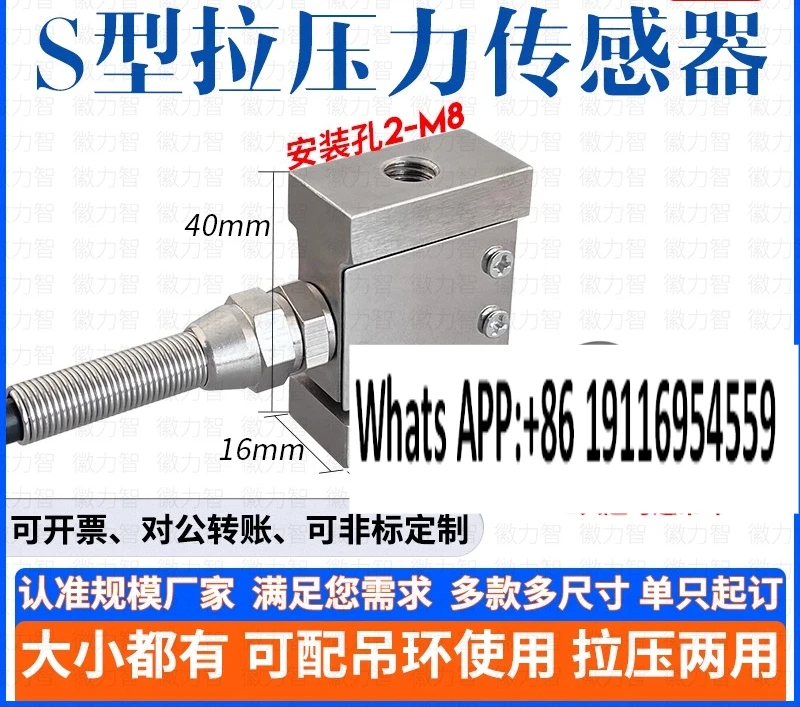 LZ-WS3 High Precisi… - image