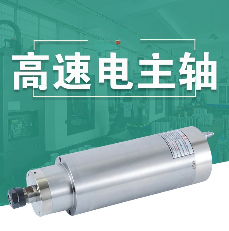 GDK105-18Z/4.5 380V 4.5KW Drilling Machine Spindle Hanqi Motor