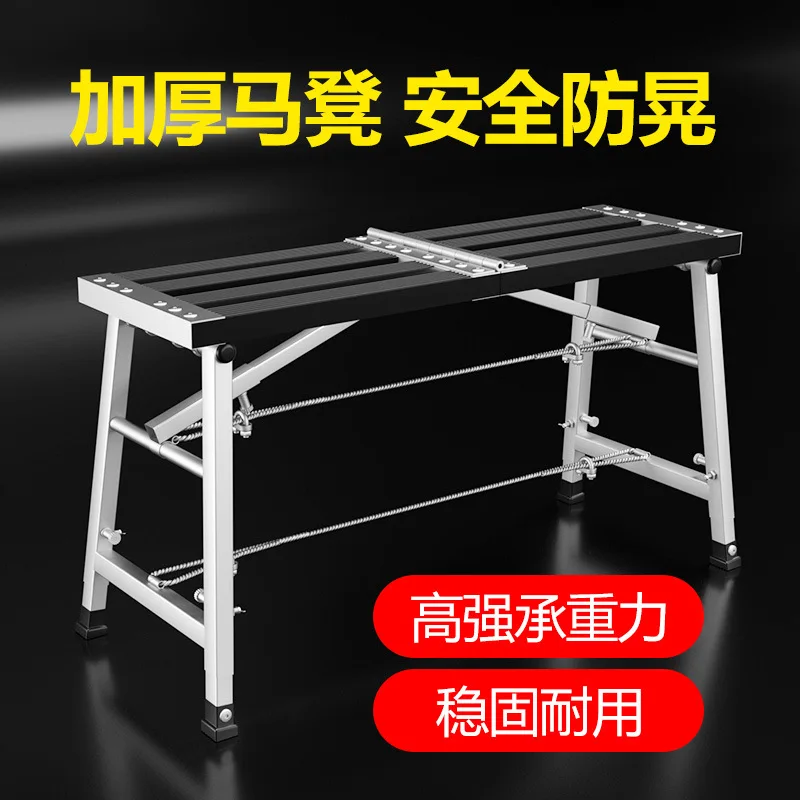 

Aluminum alloy stool folding lifting thickened scaffolding home decoration putty stirrup platform stool