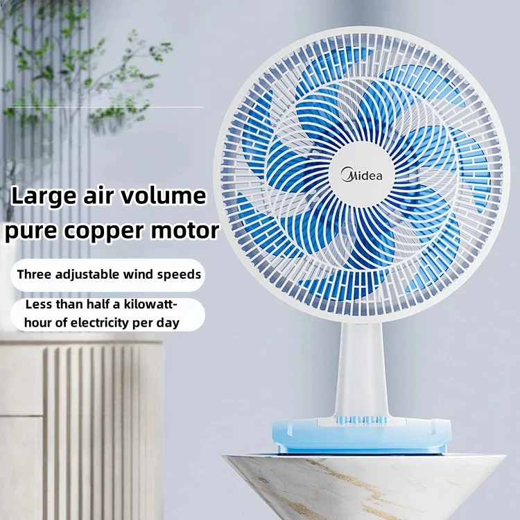 

electric fan desktop fan household shaking head silent powerful desktop fan small bed dormitory bedroom