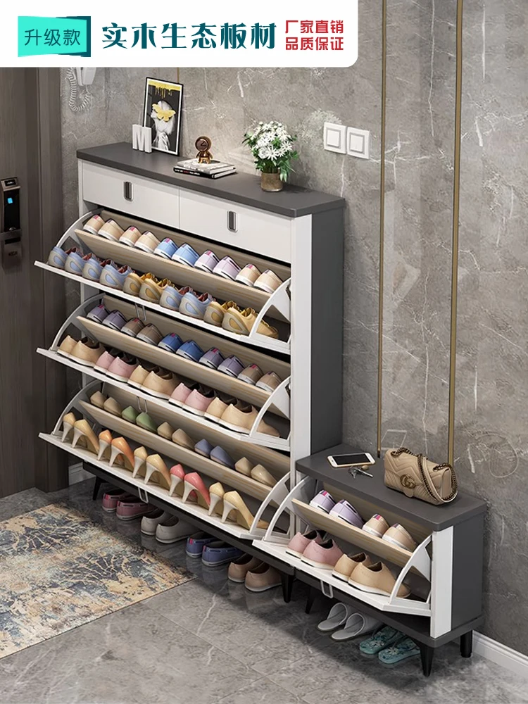 Full solid wood ultra-thin shoe cabinet, household doorstep flip bucket, shoe changing stool, entrance door