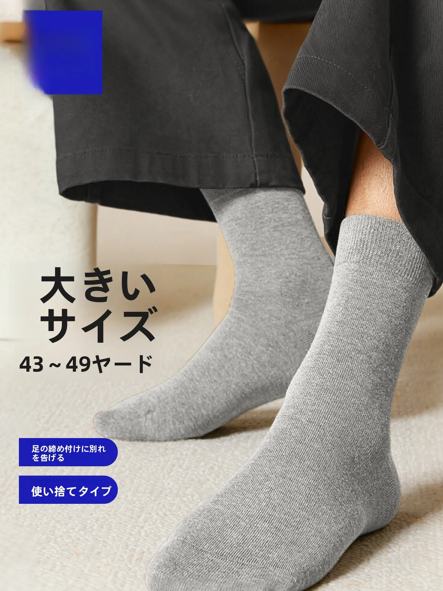 Rn Disposable Sos for Men Thiened Travel Daily Towaway Cotton Sos Large Size Anti-Odor 30 Pairs in a Pa