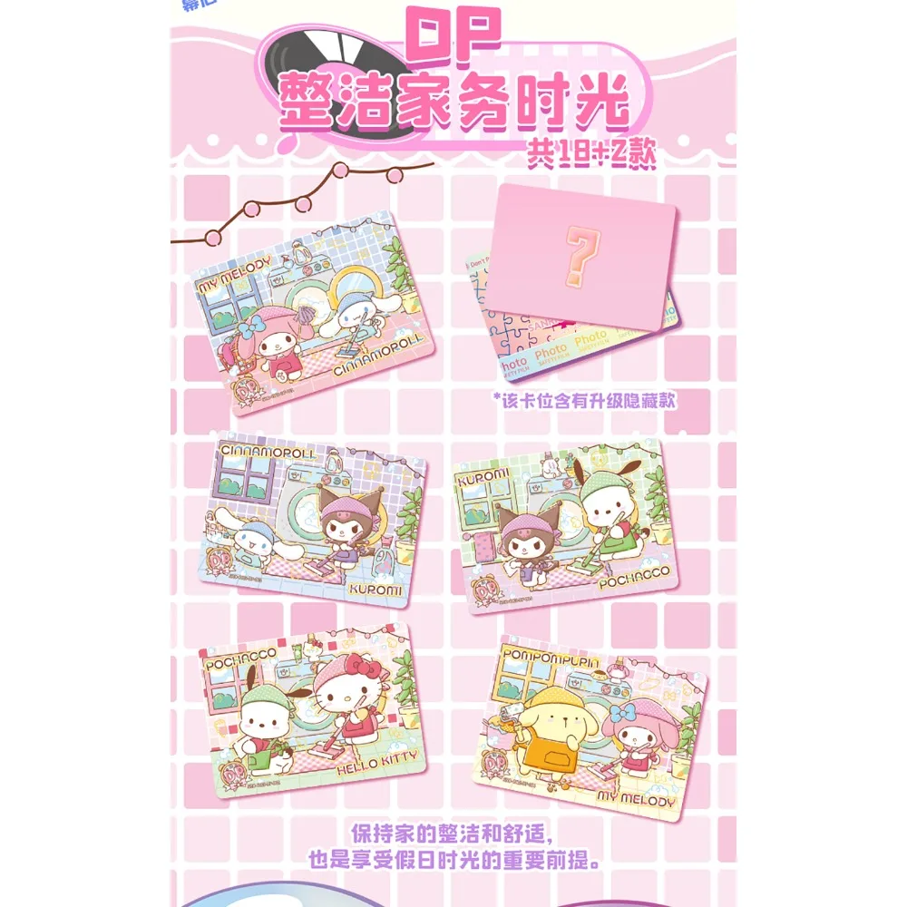 KB Sanrio Characters Cowboy Time Clock Theme Collectible Trading Cards Booster Box, Hello Kitty Kuromi My Melody Cinnamoroll view 5