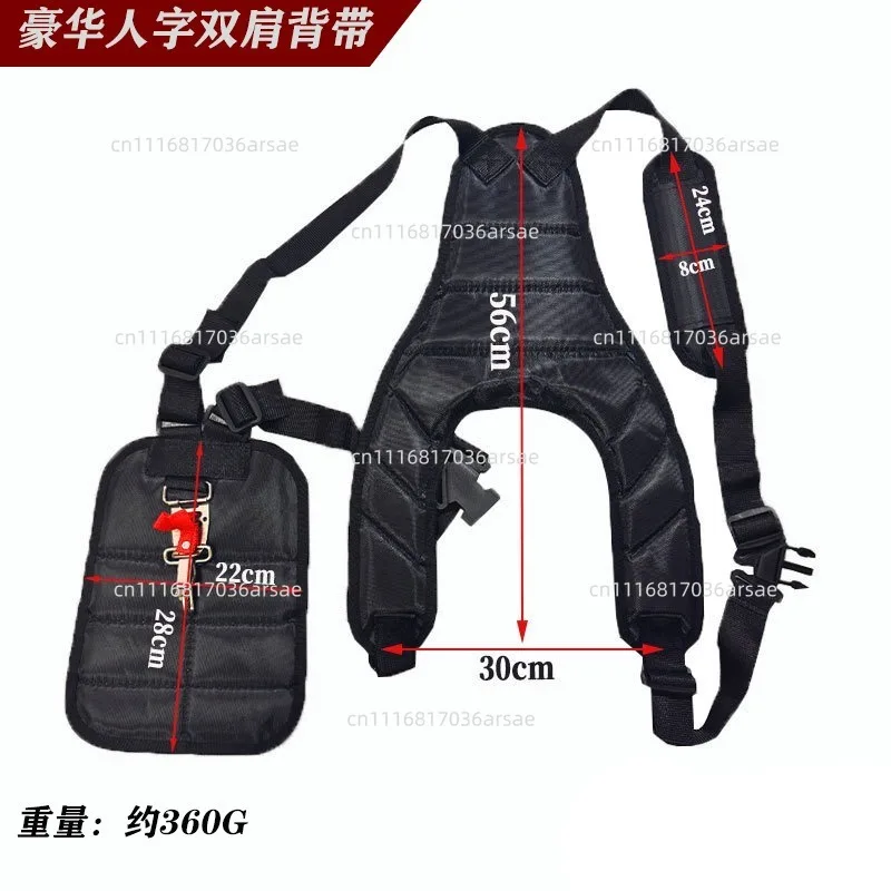 Grass Cutter Accessory Double Shoulder Strap Harness For Brush Cutter Lawn Mower Shoulder Strap Strimmer Adjustable Band Harness
