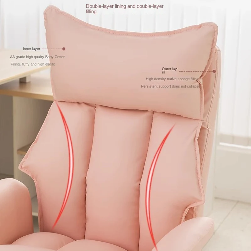 2024 New Computer Chair Pink Girls Office Home Soft Comfortable Ergonomic Sofa Chair Steel Foot Strap Rest High Quality Leather