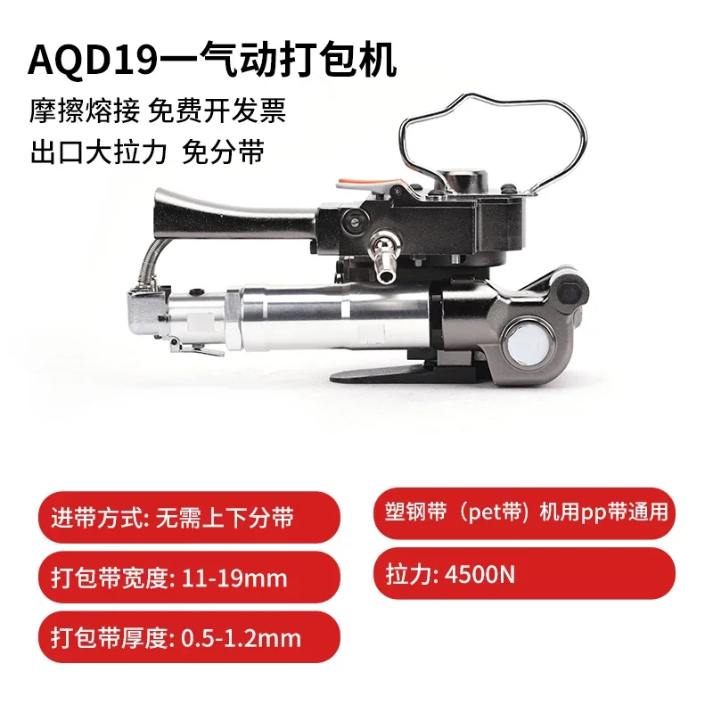 Ronglei RLCA25 no split automatic hot melt time imported bearings with 19-25 strips