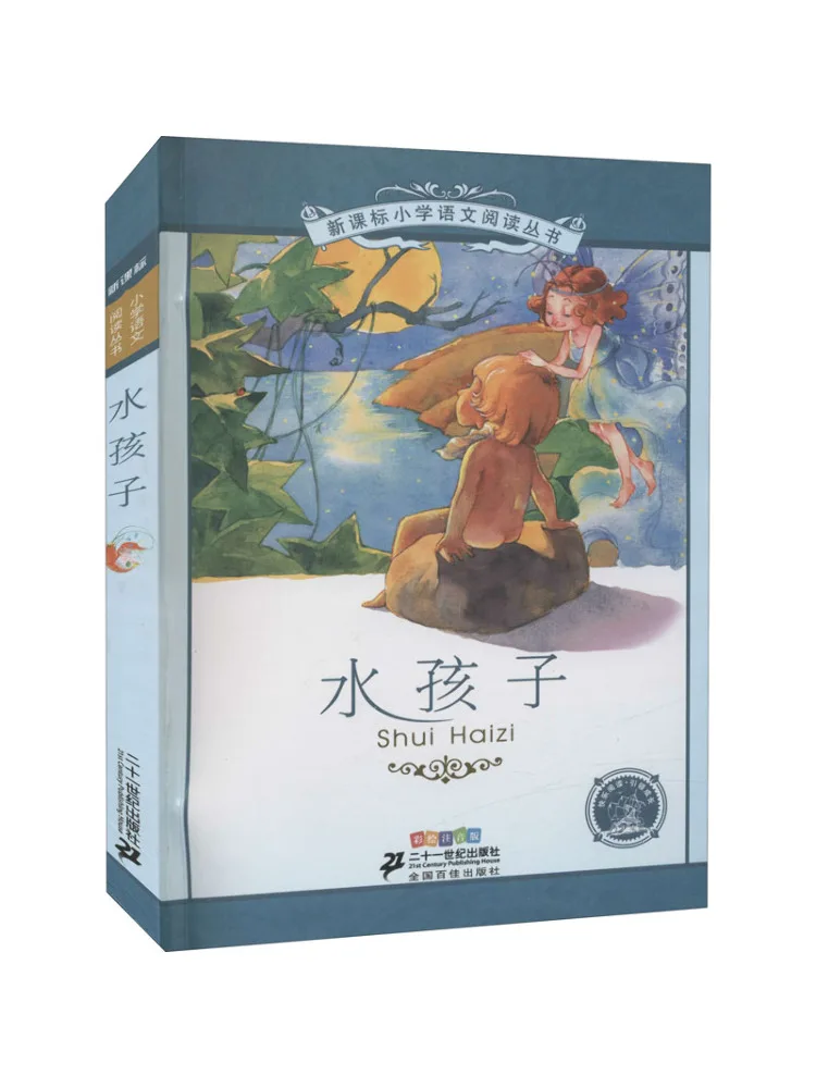 

Книга-Winshare Water Child Color Phonetic Edition