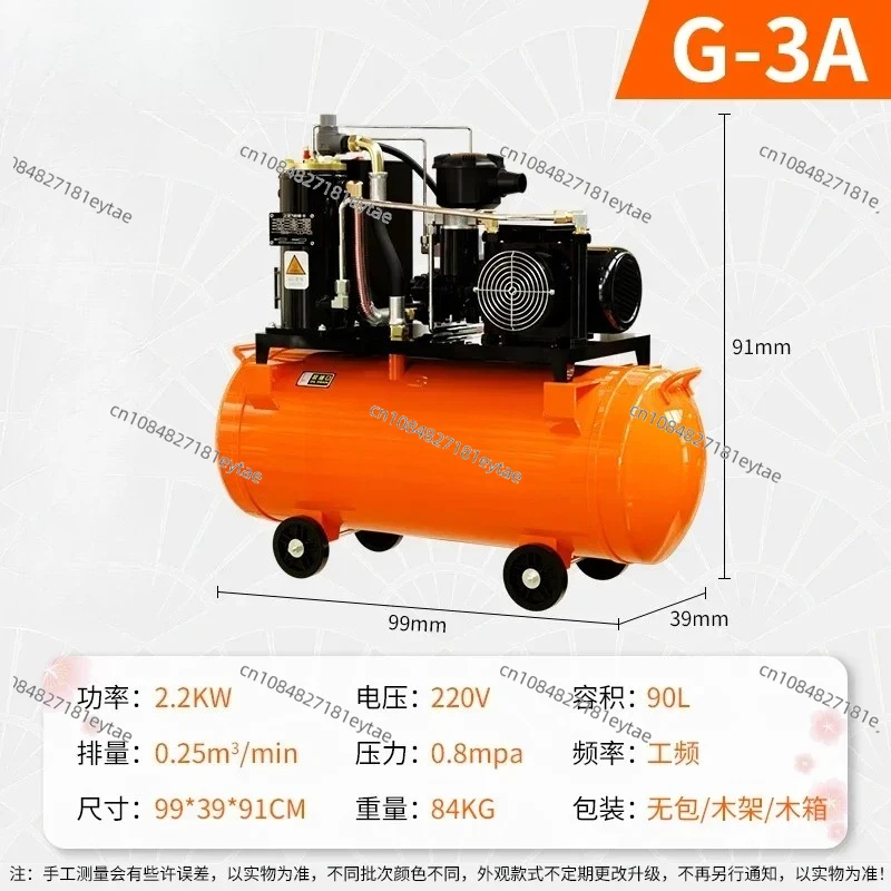 Mobile screw air compressor, permanent magnet variable frequency integrated silent compressor