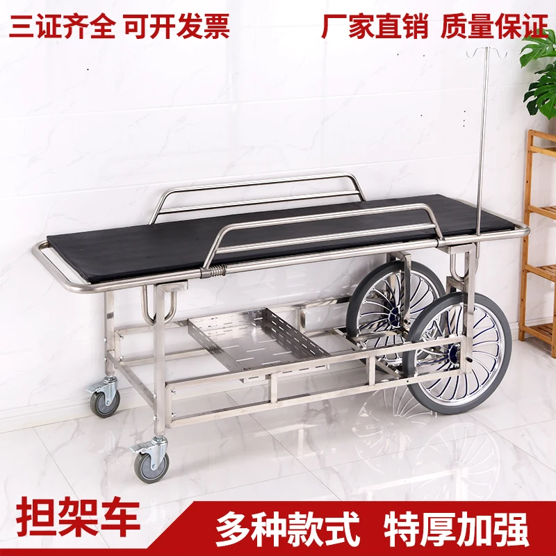 Medical patient ambulance, stretcher cart, rescue bed, stretcher , four-wheel , transfer stainless steel flat car