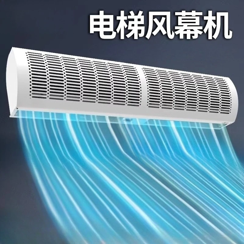 Human body induction elevator air curtain machine car special fan shopping mall supermarket air curtain machine  Air Doors