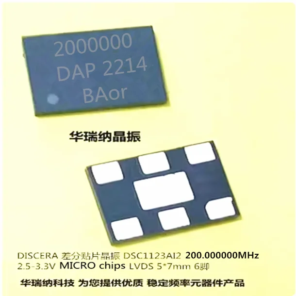 2pcs/lot DSC1123AI2-200.000M 200M 200MHZ LVDS 7050 6 DAP chips Electronic new