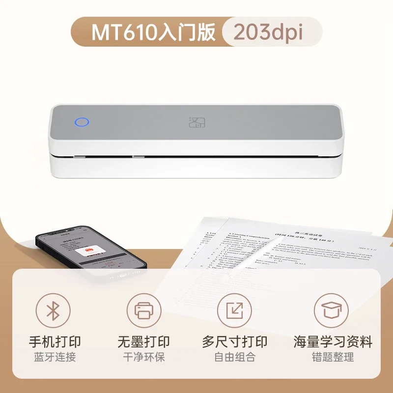 MT610 Home Homework Printer Mobile phone Bluetooth connection Wireless mini Portable small test paper