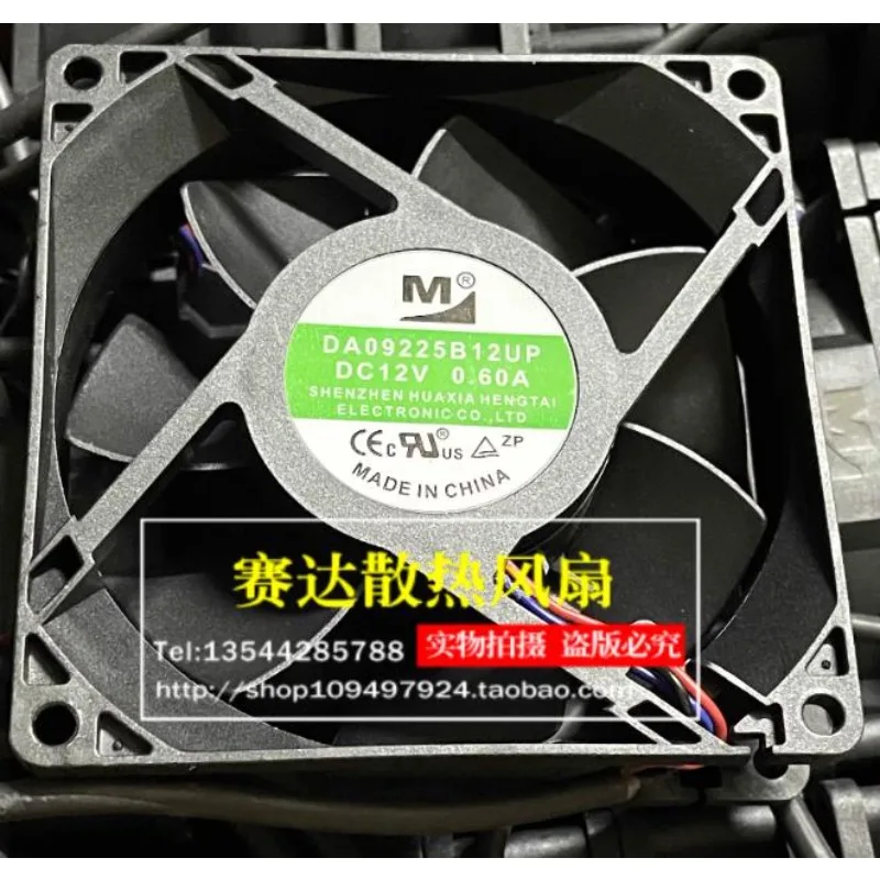 

НОВЫЙ вентилятор для M DA09225B12UP DC 12 В 0,60 А охлаждающий вентилятор 92*92*25 мм