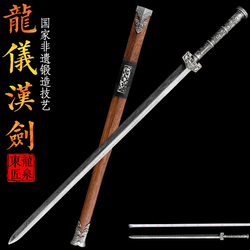 Nice Chinese Han Sword,Folded Steel,Rosewood Saya,Alloy Handle,Handmade Antique Swords,Home Decor Use Sword,Practice Props