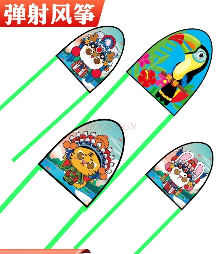 Children's handheld portable catapult kite outdoor sports baby toy