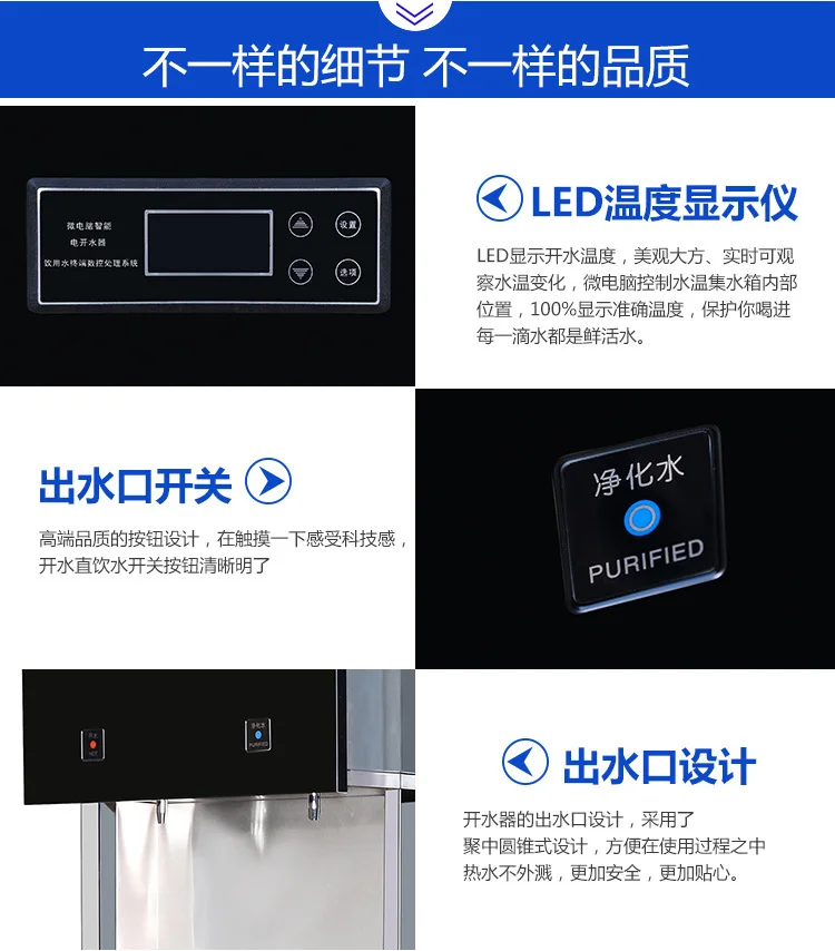 Dozownik ciepłej wody, komercyjny dozownik wody ze stali nierdzewnej, zintegrowana maszyna do wody pitnej z funkcją oczyszczania.