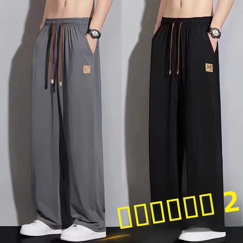 

Новые летние тонкие быстросохнущие брюки 2026 года: свободные, прямые, спортивные, длинные, комфортные, из ледяного шелка, мужские повседневные брюки