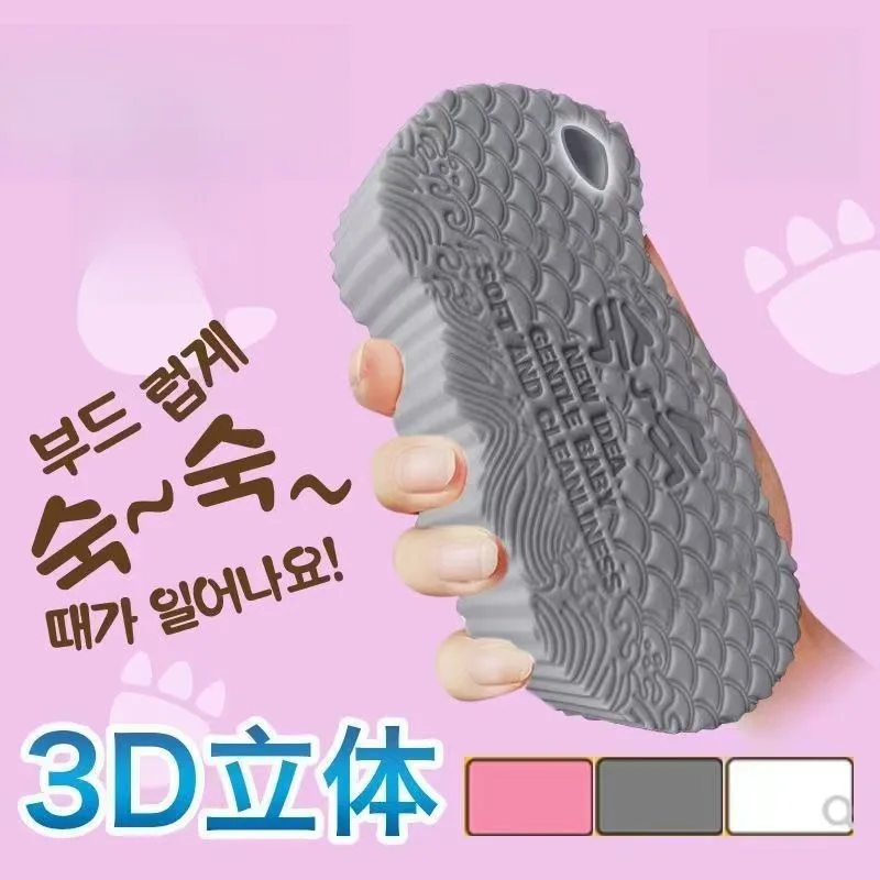 

1pc Soft Sponge Body Scrubber Household 3D Body Peeling Dead Skin Exfoliating Painless Massager Sponge Shower Brush Cleaning