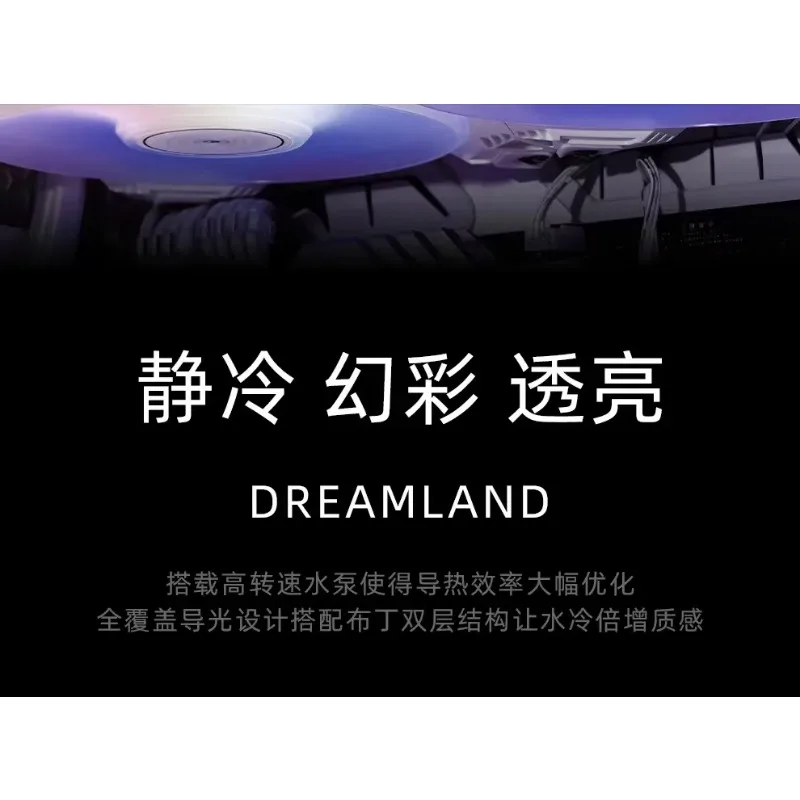 SJ-A080 A090 LG700 LX800 Pro 360 Радиатор с водяным охлаждением ARGB SJ-A080 A090 LG700 LX800 Pro 360 Радиатор с водяным охлаждением ARGB