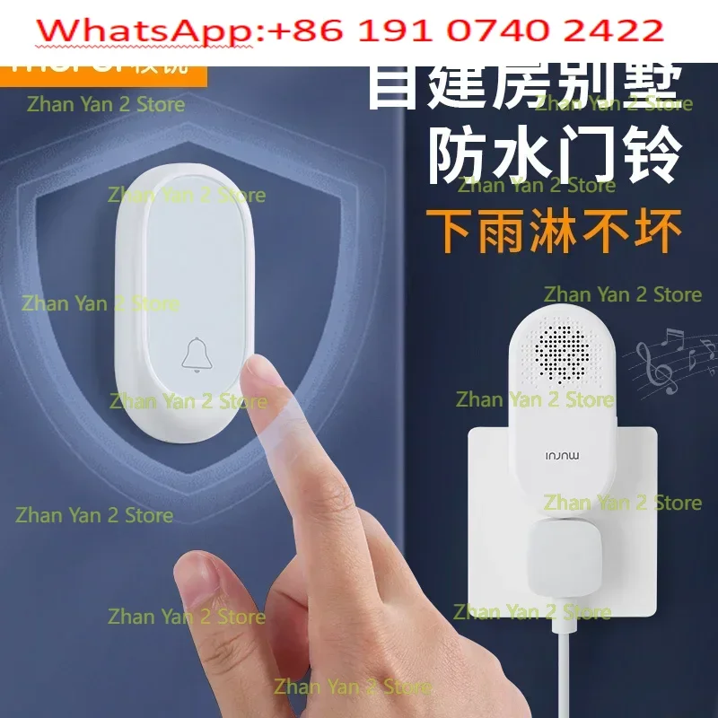 Doorbell wireless home ultra-long distance villa yard gate outdoor waterproof outdoor rainproof bell