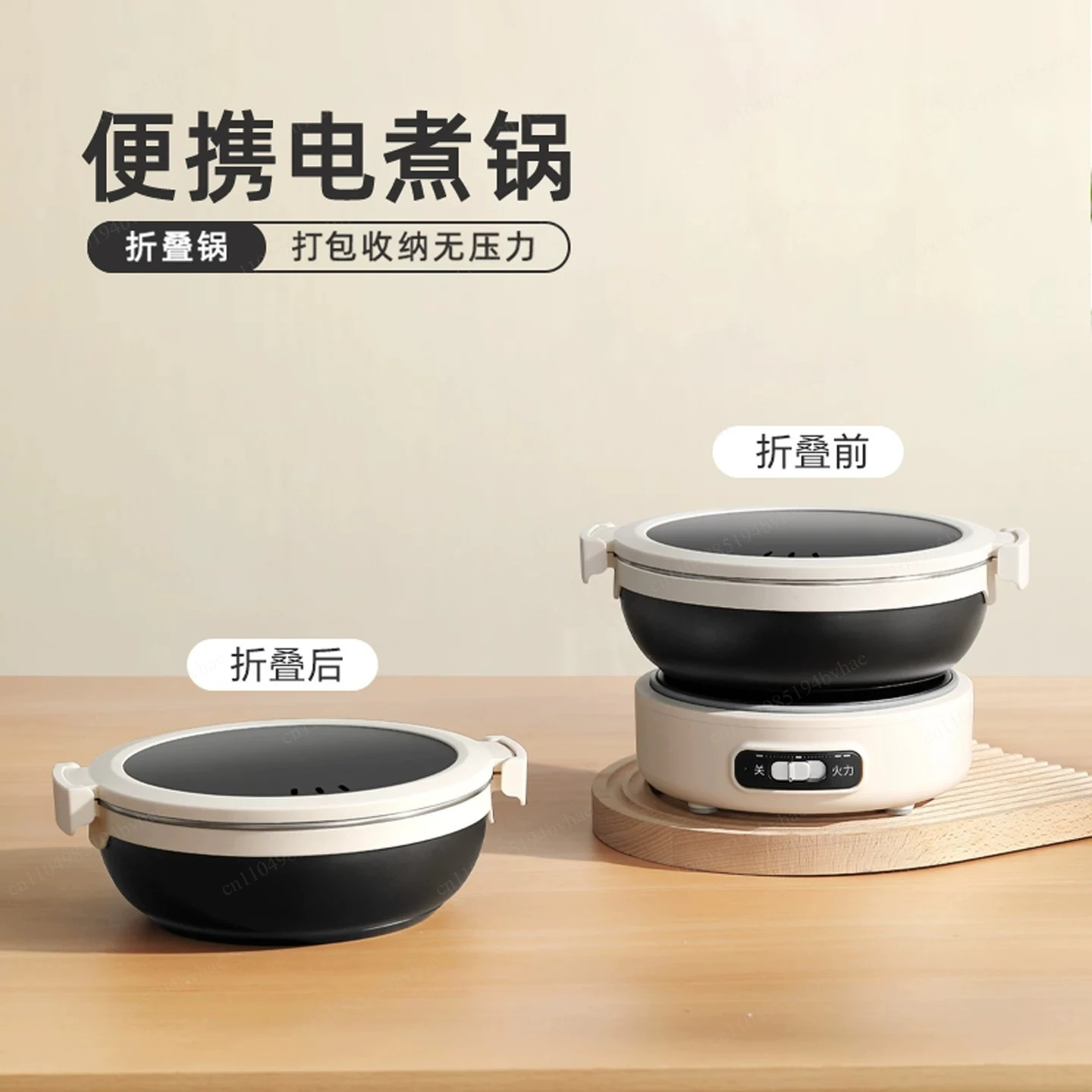 220V Electric Cooking Pot Portable Multi Cooker Dormitory Travel Folded Rice Cooker Split Hot Pot Electrical Capabilities