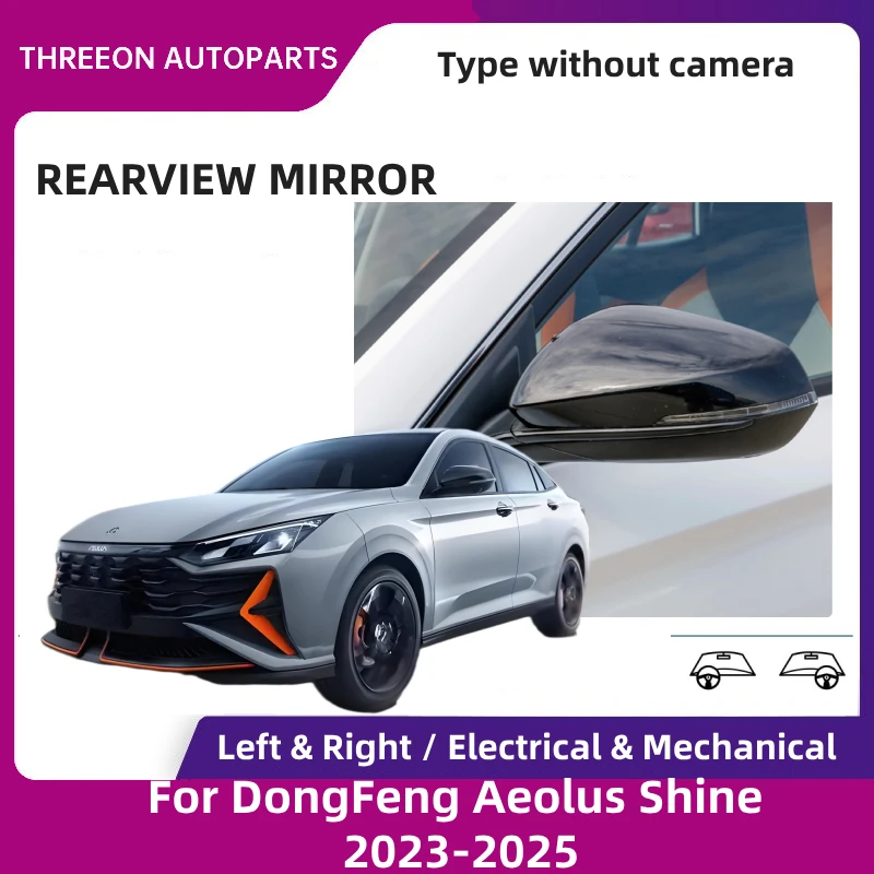 

Electrical Rearview Mirror Assembly For Dongfeng Aeolus Shine GS 2023–2025 Dongfeng Aeolus Yixuan without Camera
