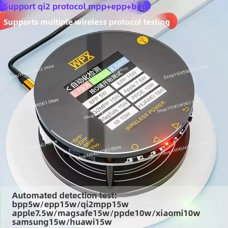 QI2 Wireless Fast Charging Tester 25W Voltage and Current Load Aging Tester Proprietary Protocol Automatic Detection
