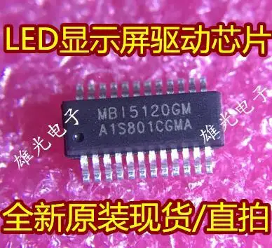 

20PCS/LOT MB15120GM MBI5120GM MSSOP24 IC/