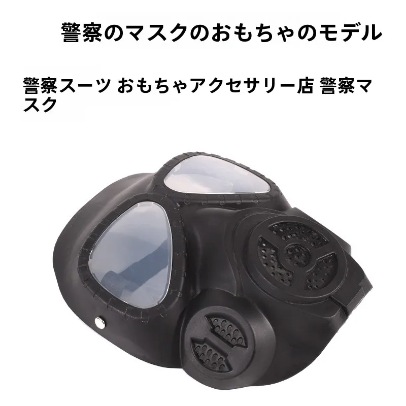 Gyro Children's Outdoor Entertainment Dust Corner Role-playing Set Trendy Face Shield Mask Creative Short Sleeve T-shirt