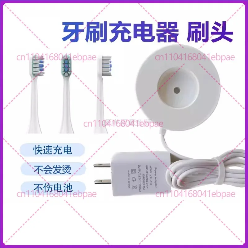 

Зарядная база для электрических зубных щеток Xiaomi T301/302, 605/608/604, T501, T500/MES601
