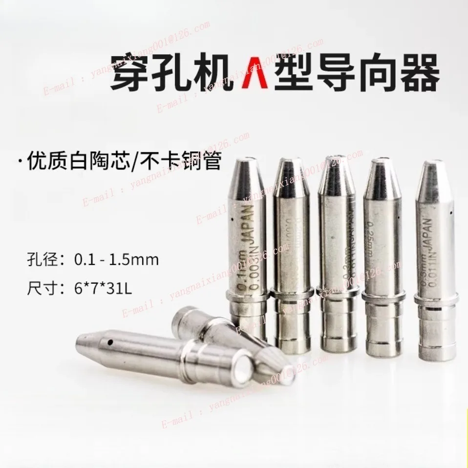 

Детали перфоратора для сверления проволоки EDM 6*7*31 мм, направляющая для керамического электрода 0,1 мм-1,0 мм