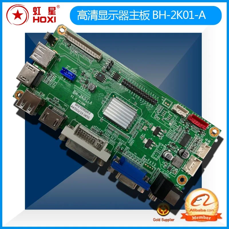 

Hd display motherboard BH-2K01-A HDMI+VGA+DVI+USB/HMDI to LVDS/ U disk broadcast