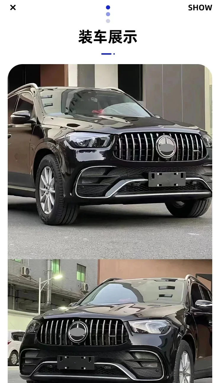 

Suitable For Mercedes-Benz GLE Surround W167 To GLE63 AMG Front And Rear Bars Four Out Tail Throat Wheel Eyebrow Large Surround