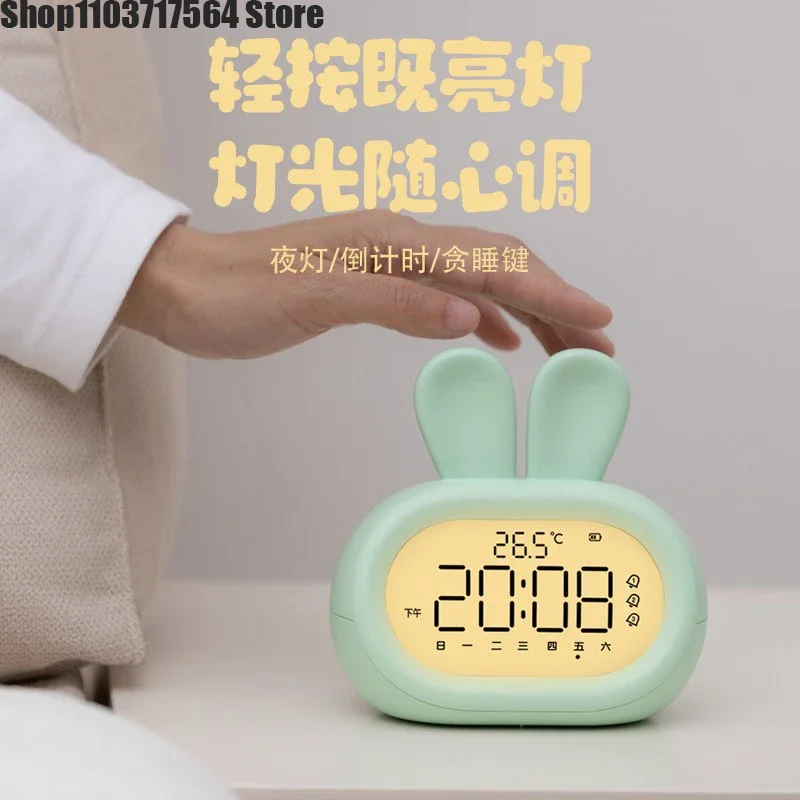 Cartoon rabbit emoticon alarm clock multi-functional intelligent nightlight children students sleepiness wake up magic digital