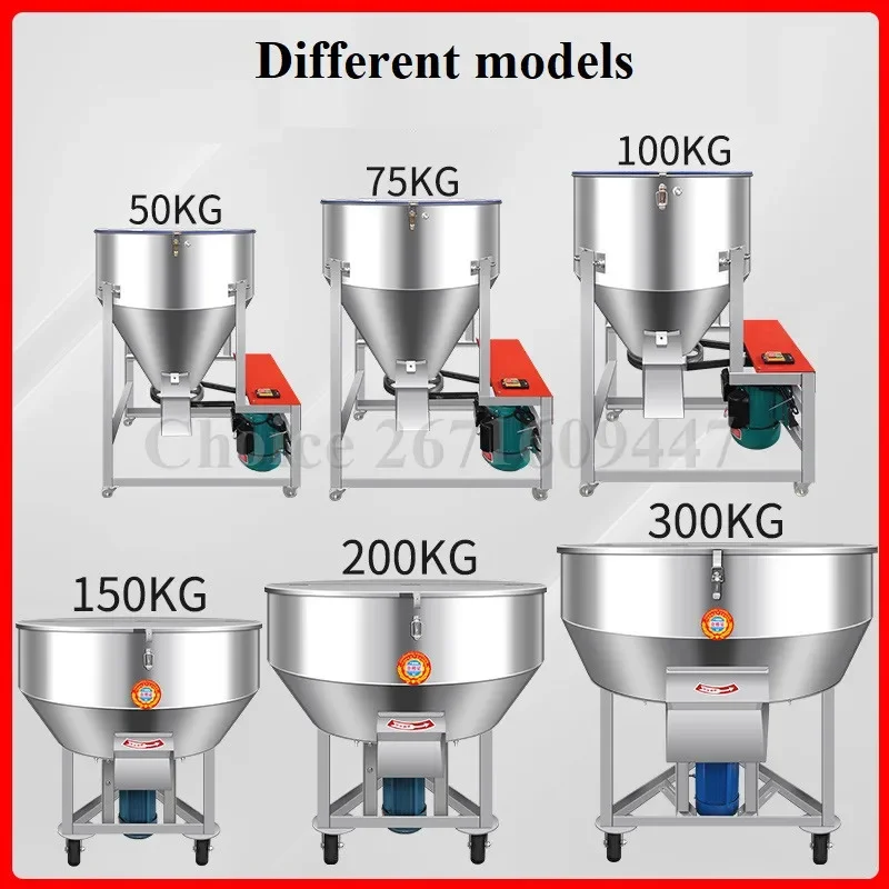 Stainless Steel Electric High Speed Fish Cow Horse Feed Powder Mixer Blender Animal Feed Combination Machine