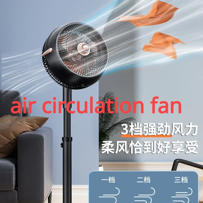 Diamond brand air circulation fan electric fan household floor fan high wind light sound dormitory remote control desktop fan