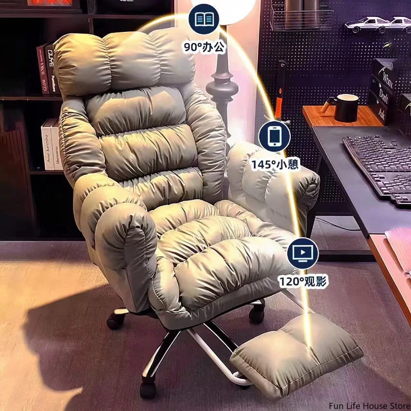 Modern New Computer Chair, Home Comfortable Sedentary Lazy Sofa Chair, Gaming E-sports Backrest Office Chair, Home Furniture